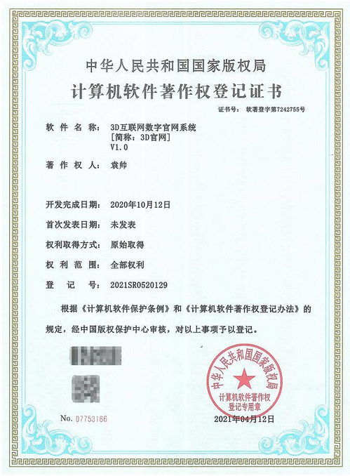 哔哩哔哩专栏 构筑互联网安全的“内容防线”与用户服务新生态
